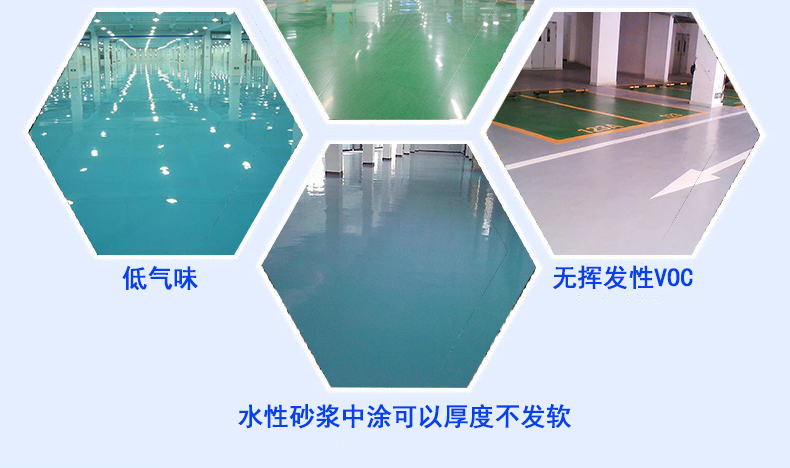 地坪漆特點_02.jpg 地坪漆特點_02.jpg
