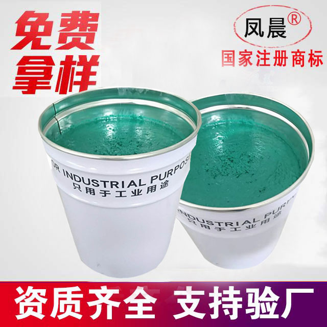 環氧玻璃鱗片涂料.jpg 環氧玻璃鱗片涂料.jpg